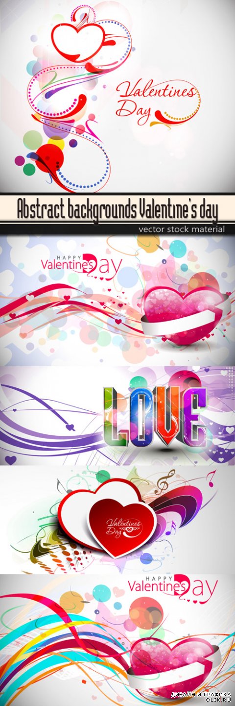 Abstract backgrounds Valentine's day