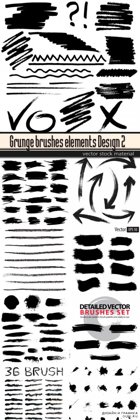 Grunge brushes elements Design 2