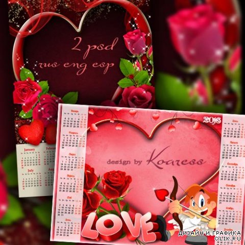 Романтические календари-рамки для фотошопа на 2016 - Любовь, сердца и розы алые