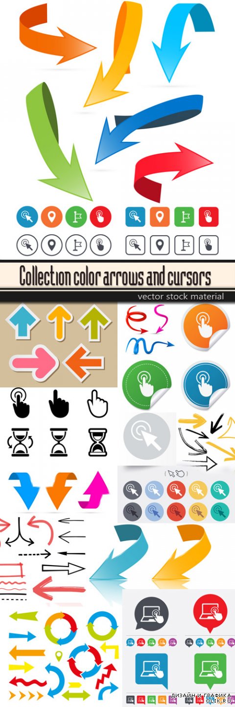 Collection color arrows and cursors