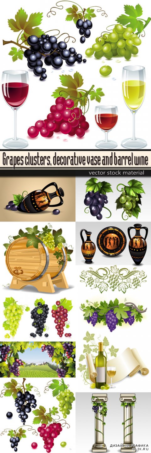 Grapes clusters, decorative vase and barrel wine