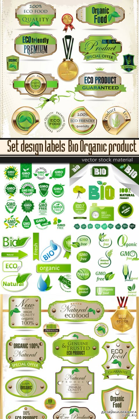 Set design labels - Bio Organic product