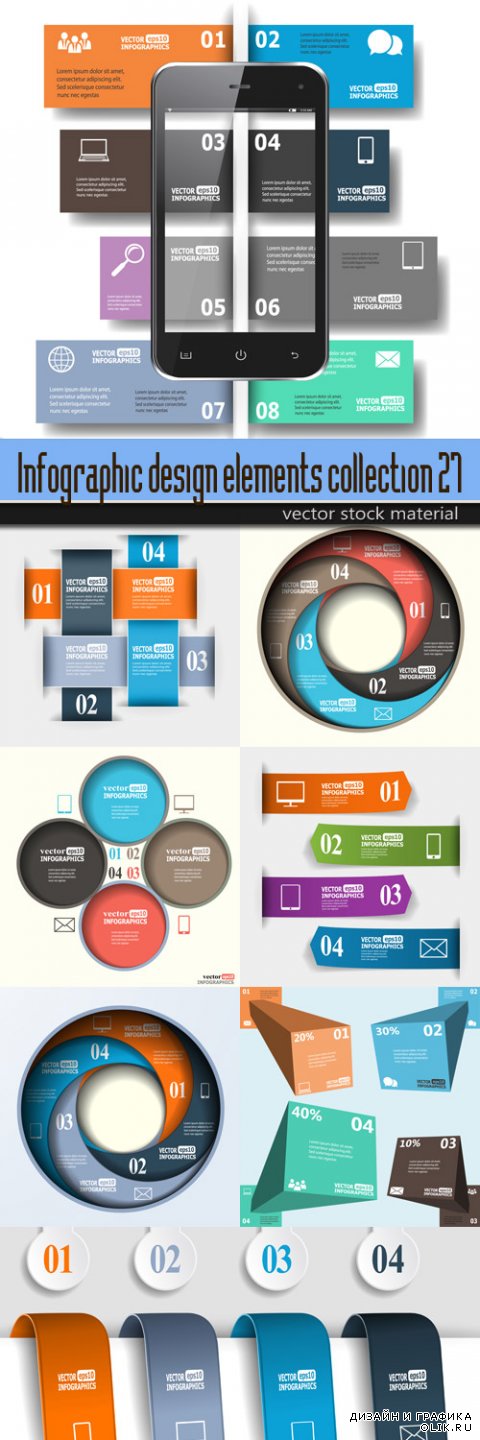 Infographic design elements collection 27