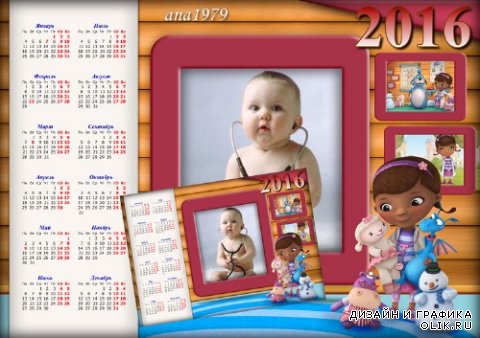 Календарь-рамка для фотошопа – Doc McStuffins