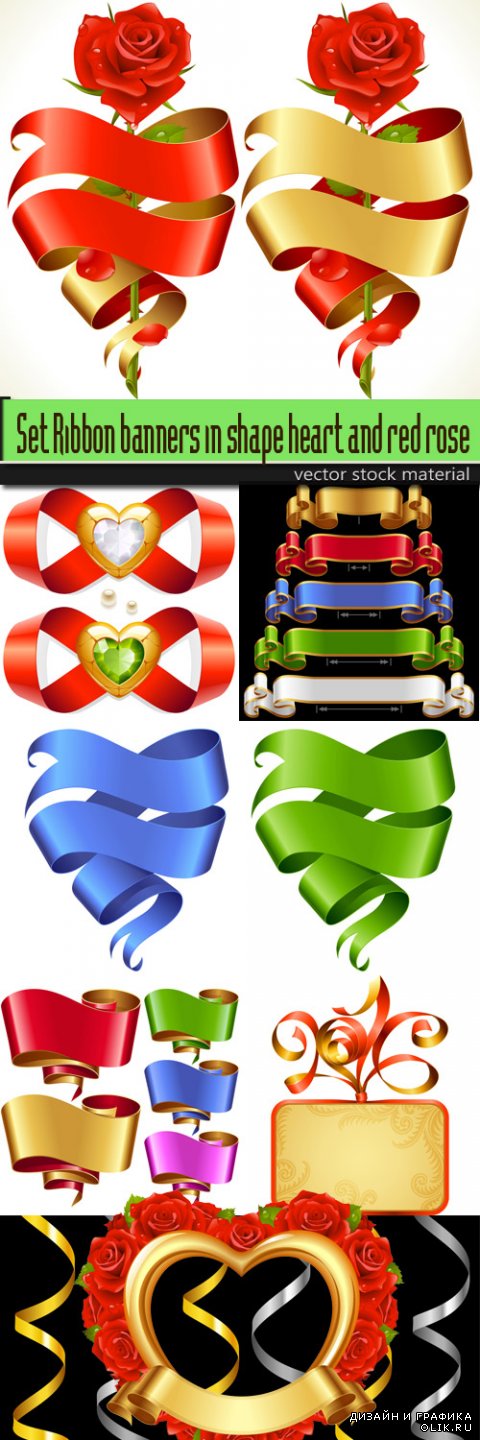Set Ribbon banners in shape heart and red rose