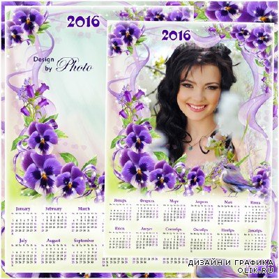 Календарь - рамка с цветами на 2016 год - Море ароматов