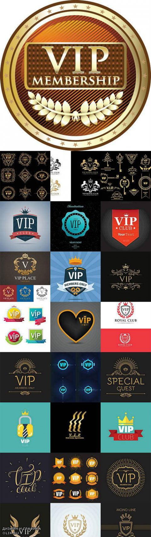 Vector Vip Logos