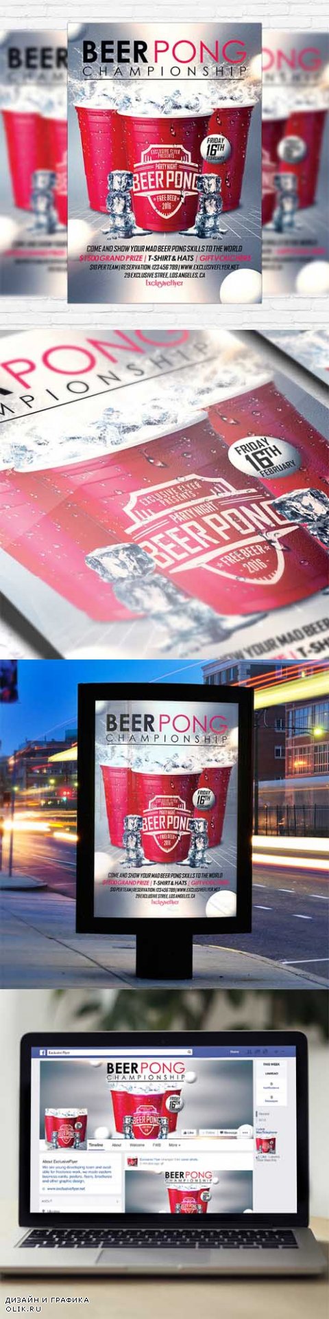 Flyer Template - Beer Pong Championship + Facebook Cover