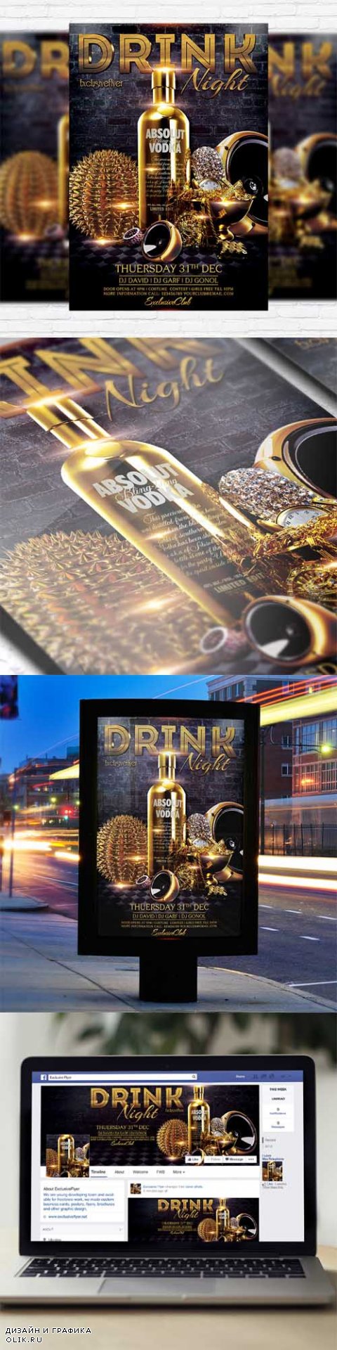 Flyer Template - Drink Night + Facebook Cover