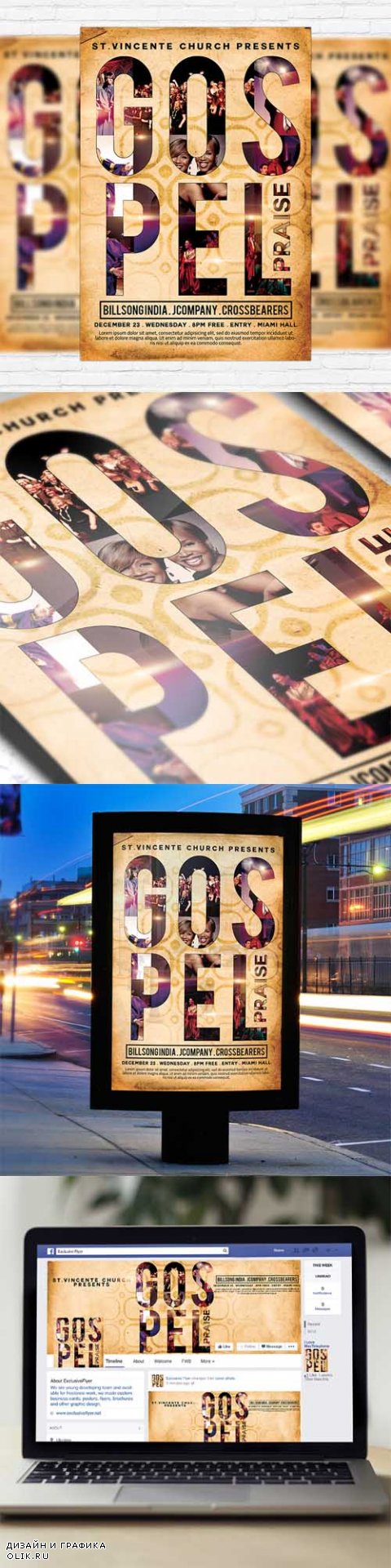 Flyer Template - Gospel Praise + Facebook Cover