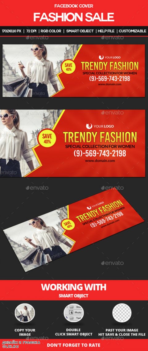Fashion Sale Facebook Cover 14746050
