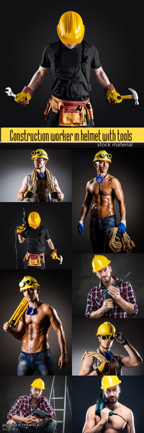 Construction worker in helmet with tools