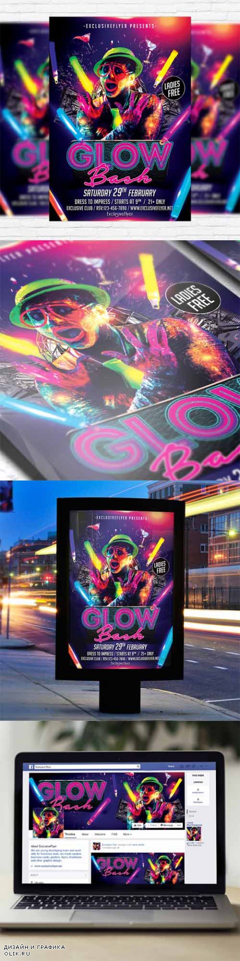 Flyer Template - Glow Bash + Facebook Cover