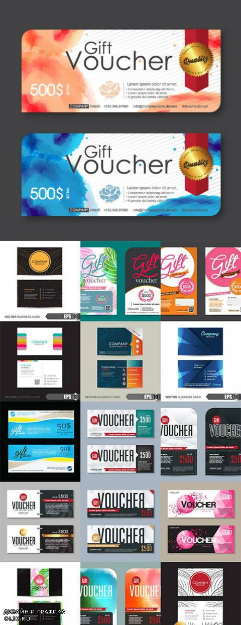 Vector Voucher and business card template
