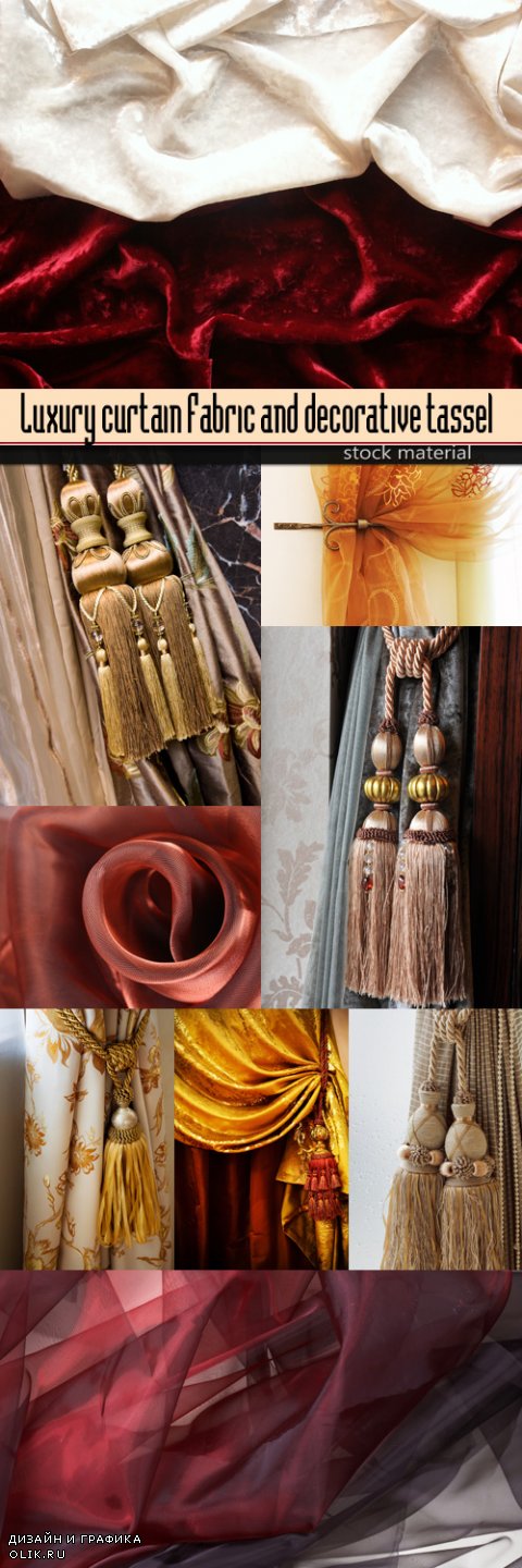 Luxury curtain Fabric and decorative tassel