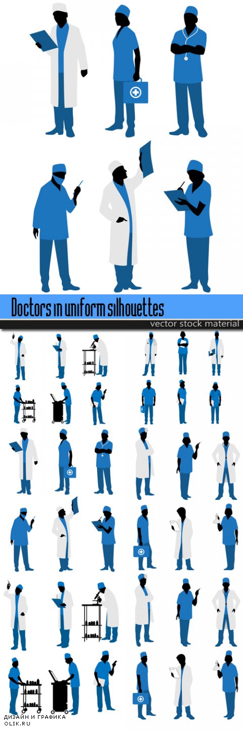 Doctors in uniform silhouettes