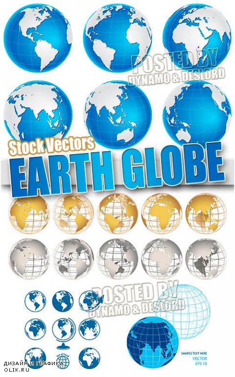 Глобус Земли - Векторный клипарт