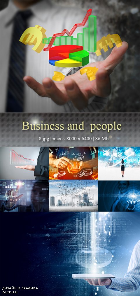 Бизнес и люди – Business and people