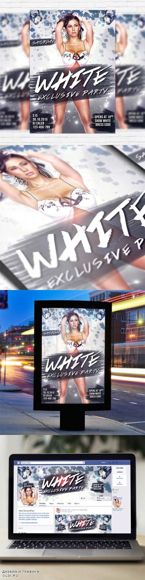 Flyer Template - White Exlusive Party + Facebook Cover