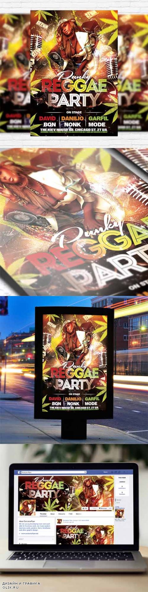 Flyer Template PSD - Reggae Party + Facebook Cover