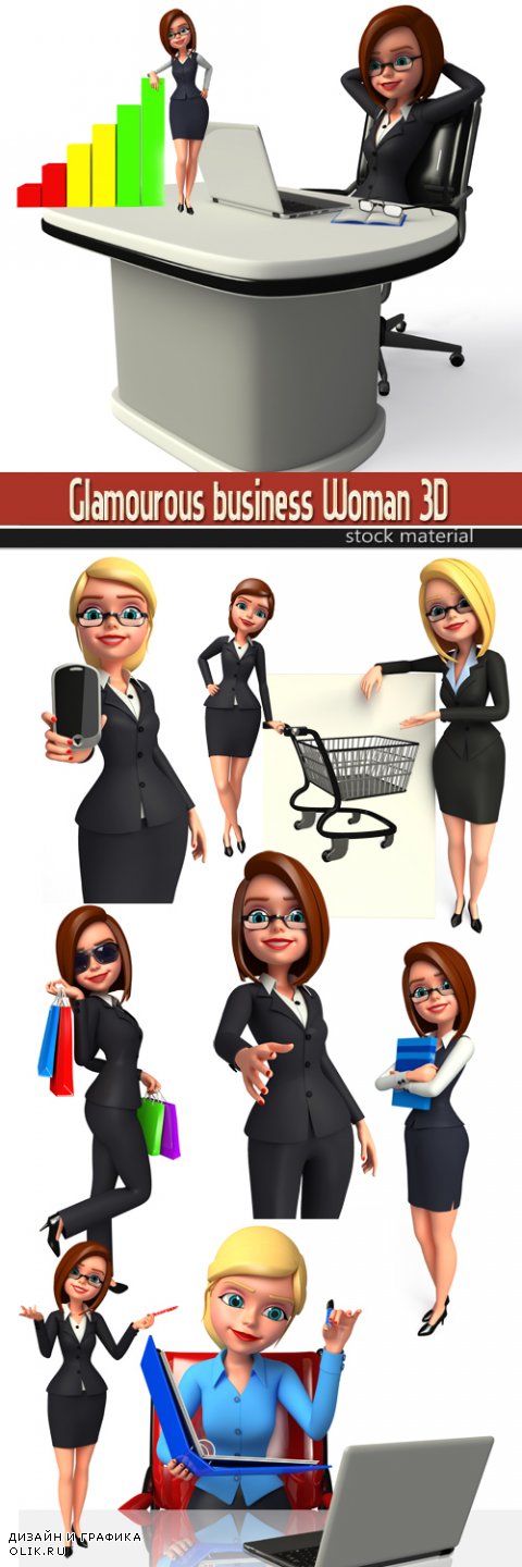 Glamourous business Woman 3D