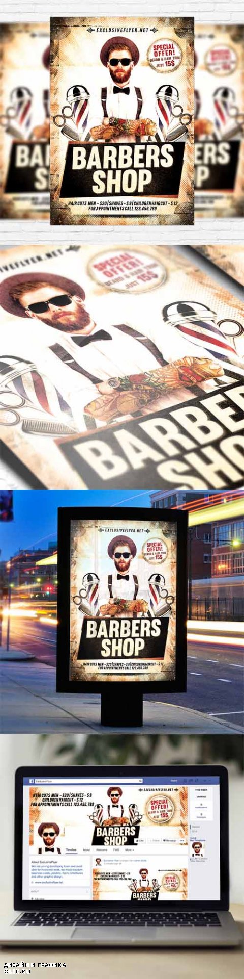 Flyer Template - Barbers Shop + Facebook Cover