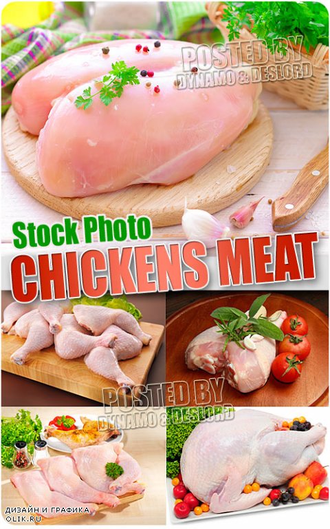 Куриное мясо - Растровый клипарт