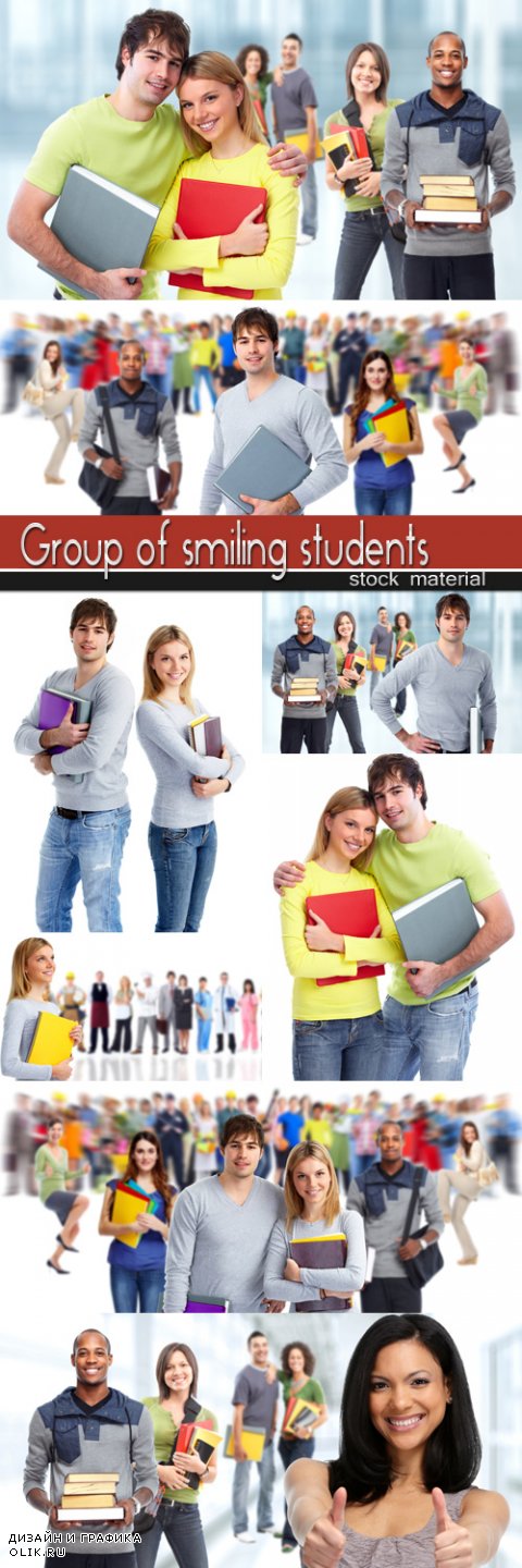 Group of smiling students