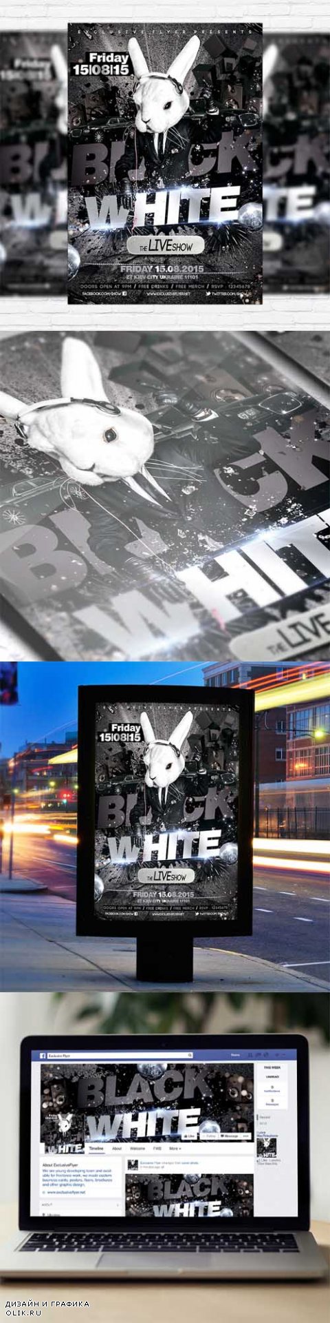 Flyer Template - Black and White + Facebook Cover