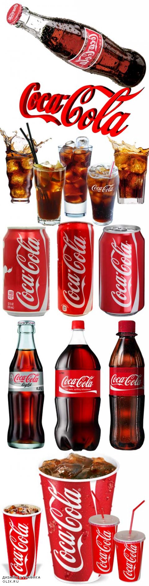 Coca Cola напитки клипарт PNG