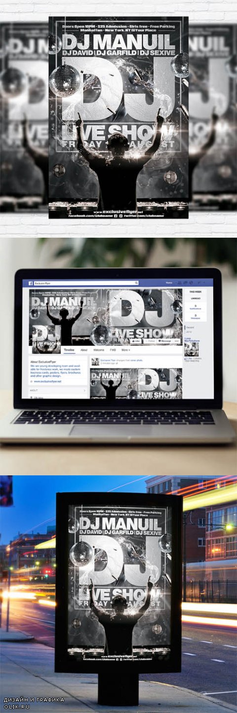 Flyer Template - DJ Live Show + Facebook Cover