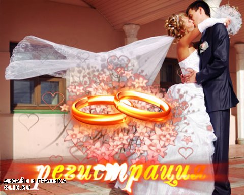 Свадебные футажи  - Надпись-регистрация+цветы