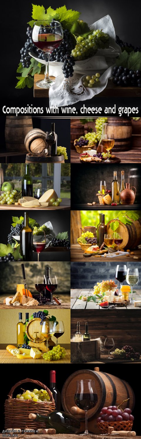 Compositions with wine, cheese and grapes