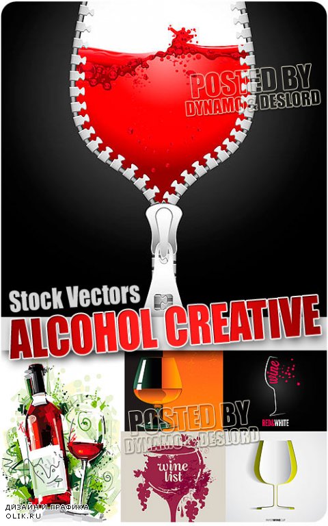 Алкогольный креатив - Векторный клипарт