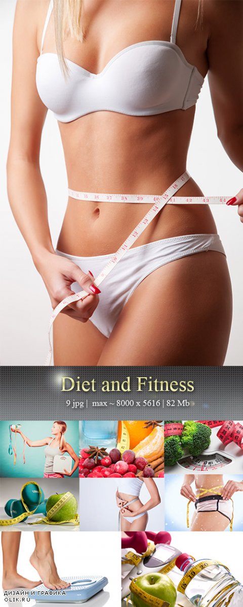 Диета и фитнес - Diet and Fitness