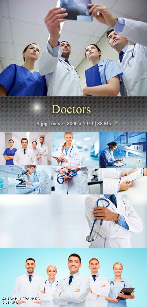 Врачи – Doctors