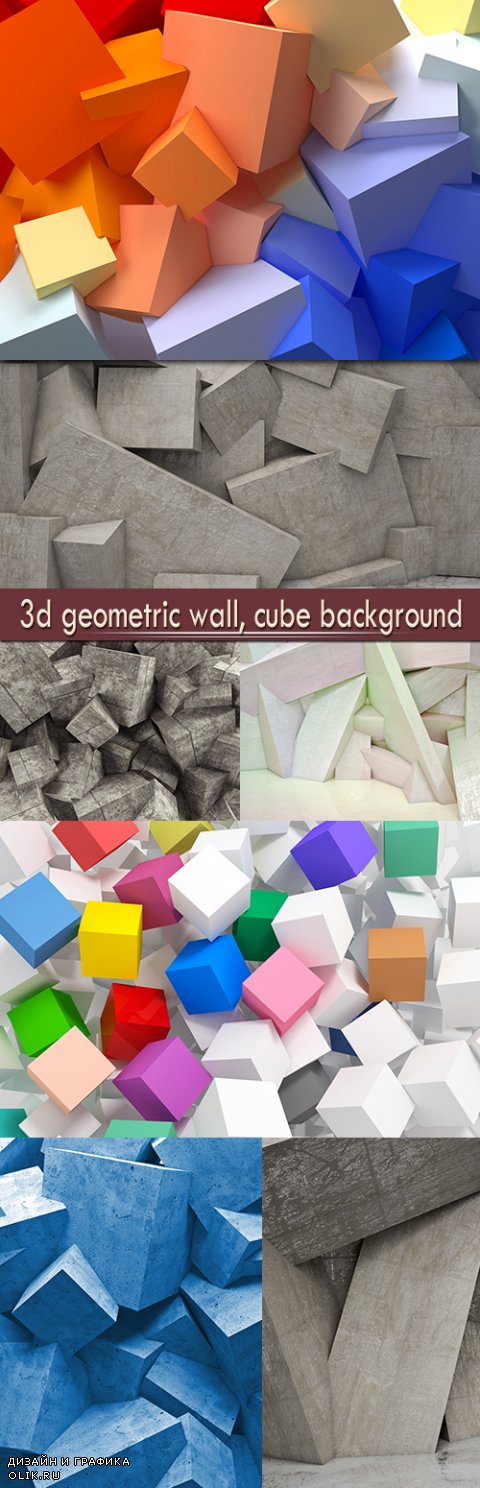 3d geometric wall, cube background