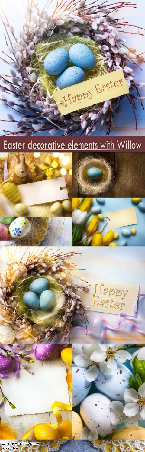 Easter decorative elements with Willow