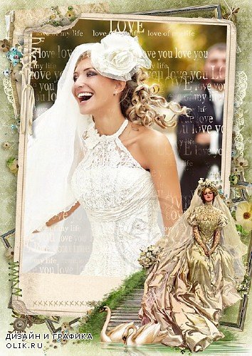 Рамочка для фотошоп - Винтажная невеста