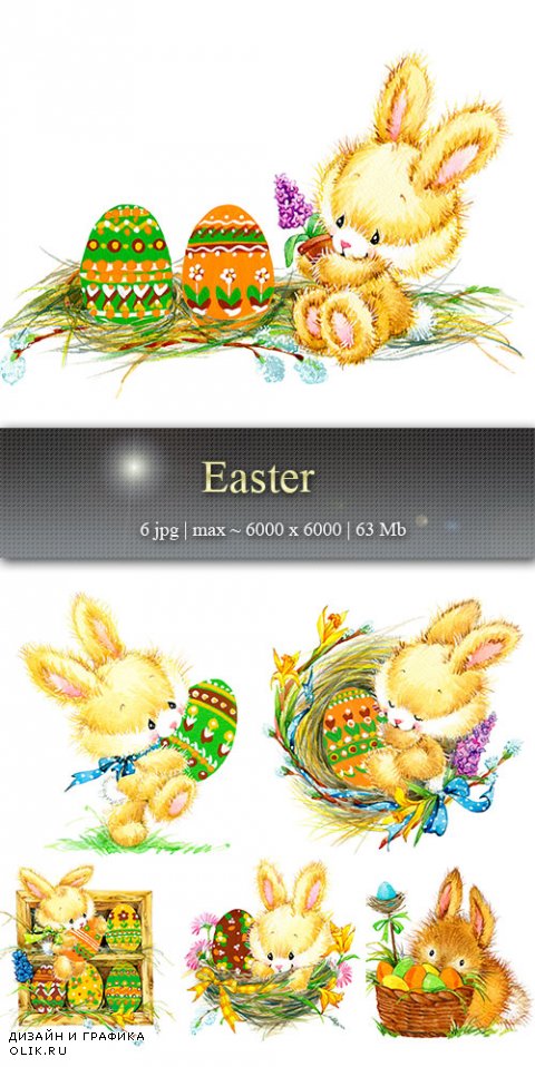 Пасха –Easter