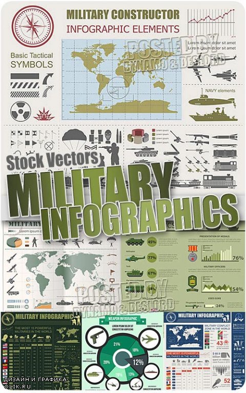 Военная инфографика - Векторный клипарт