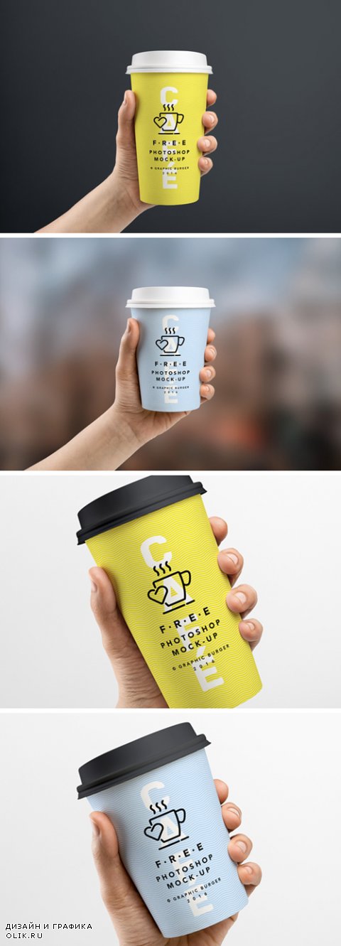Макеты для PHSP - Кофейный стакан с логотипом