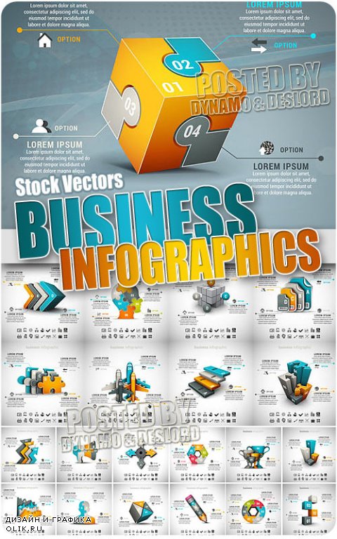 Бизнес инфографика 3D #2 - Векторный клипарт