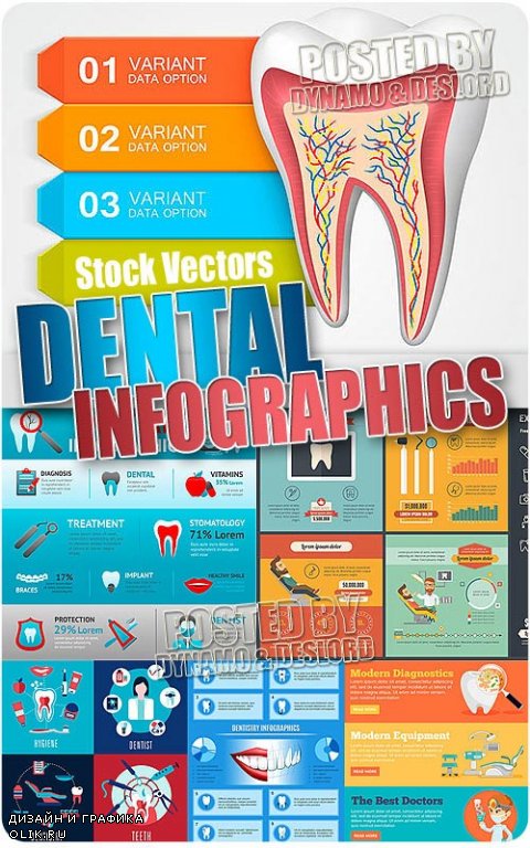 Стоматология инфографика - Векторный клипарт