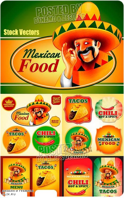 Мексиканская еда - Векторный клипарт