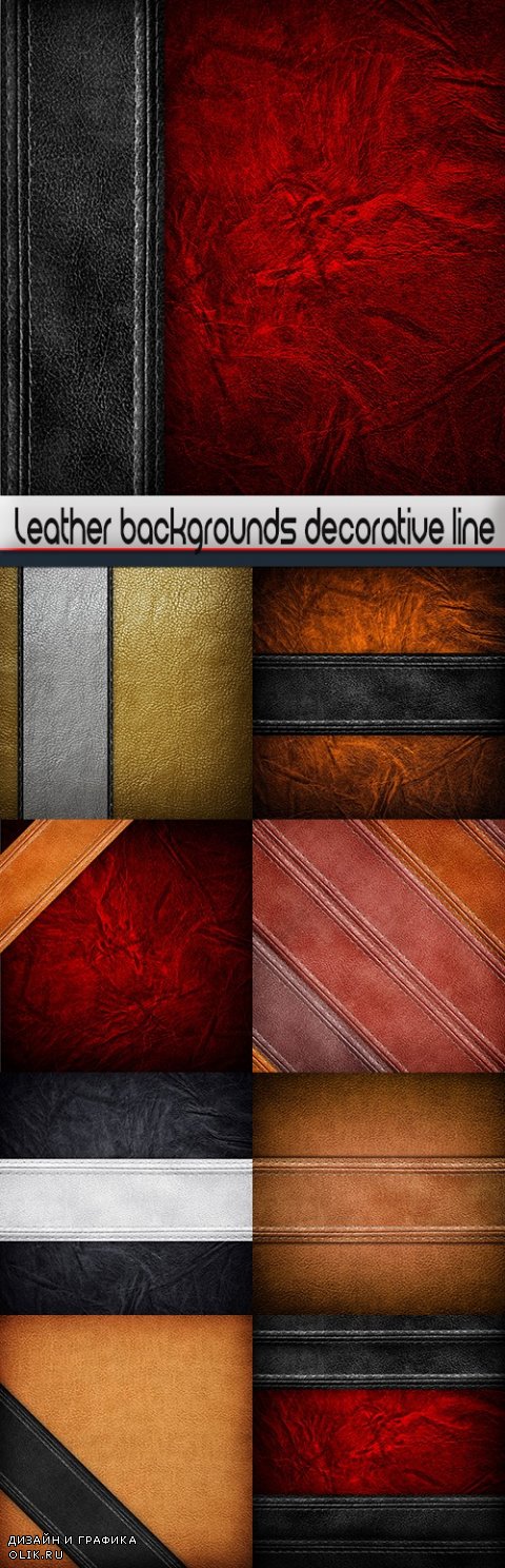 Leather backgrounds decorative line