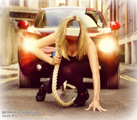 Шаблон для фотошопа - Девушка тащит машину