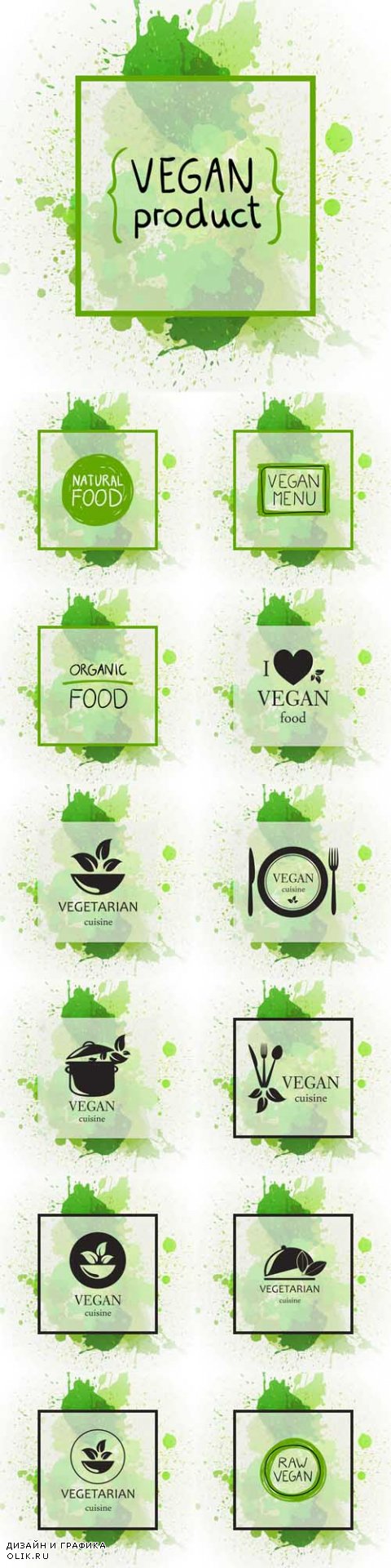 Vector Vegan Banners on a Vintage Background