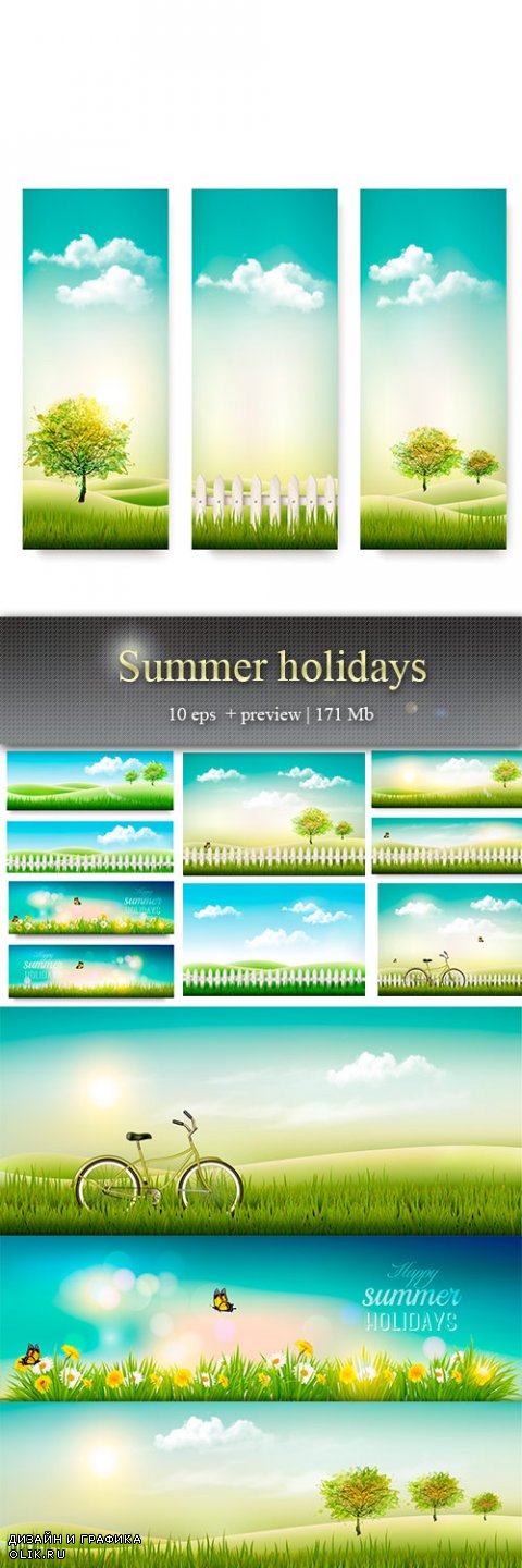 Летние выходные – Summer holidays