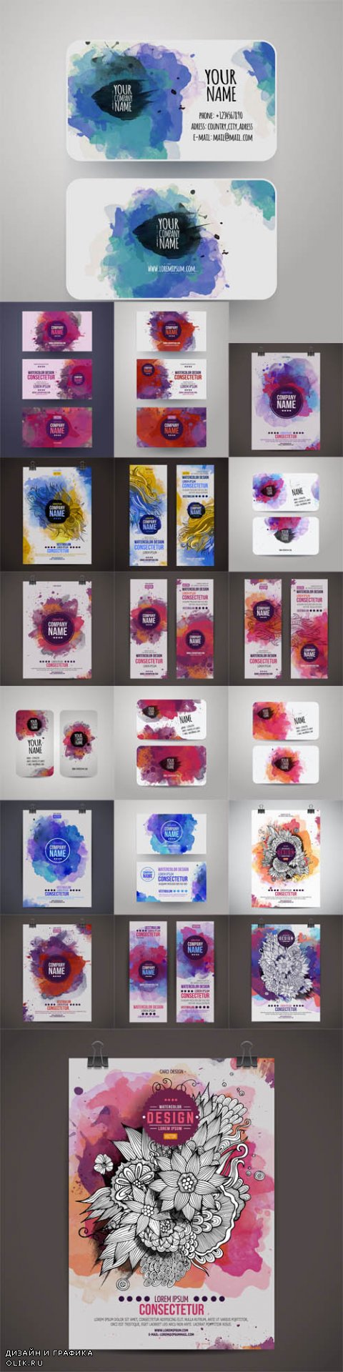 Vector Watercolor Paint Poster and Cards